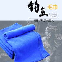 Fishing special towel rubbing hand towels water absorbent without taking the bait towel rag wipe hand towel fishing gear accessories Fishing Accessories