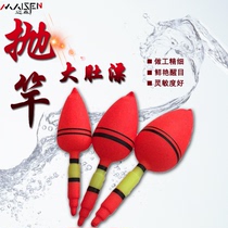 Sea Drift Great Belly Adrift Fishing Bench Fishing Float Fishing Gear Handfishing Rod Rafting Rod Rafting Rod Rafting Rod Rafting Rod Rafting