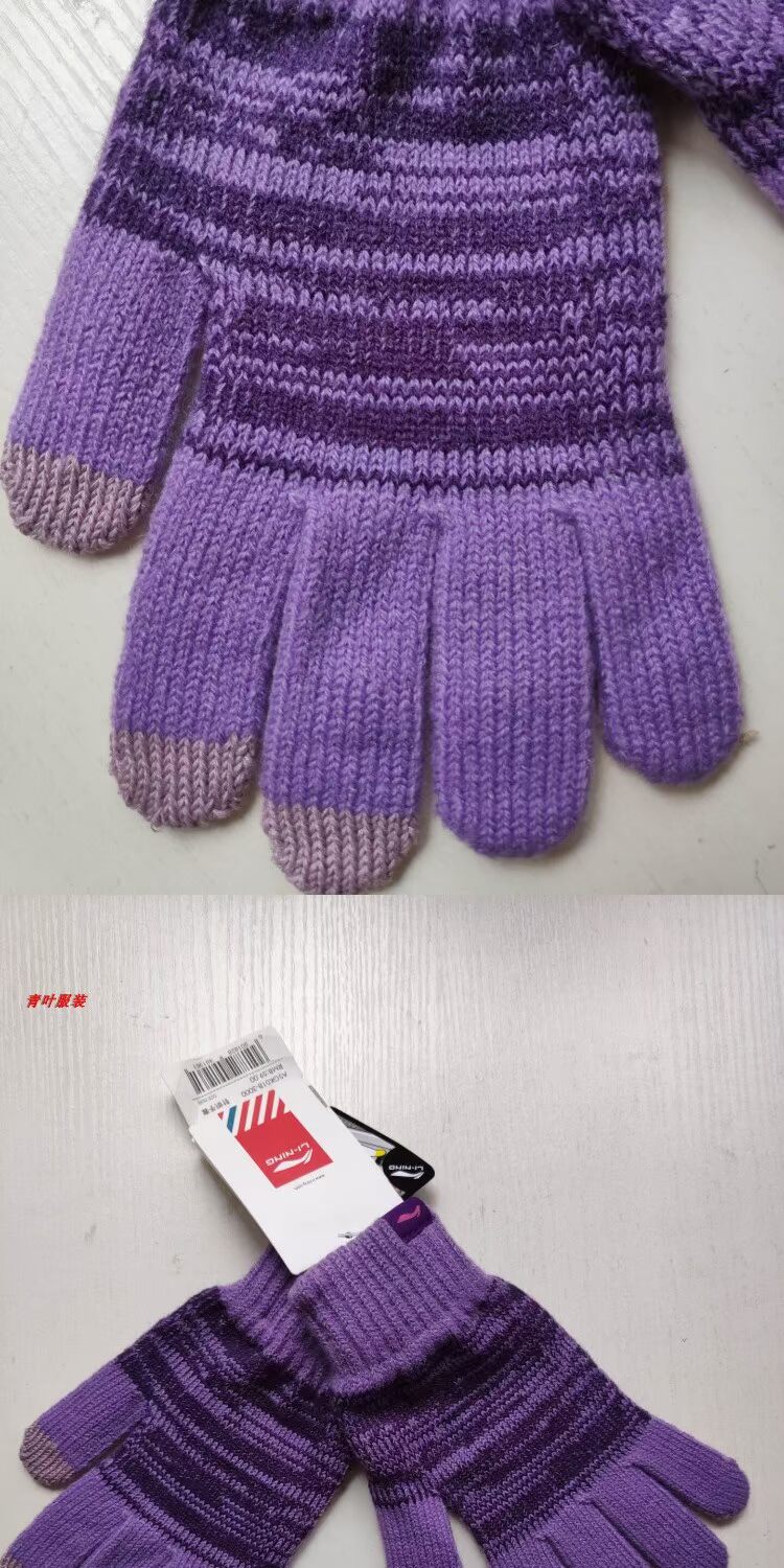 Lining / Li Ning Đan Găng tay màn hình cảm ứng Đào tạo Găng tay ấm Unisex bao tay đi phượt