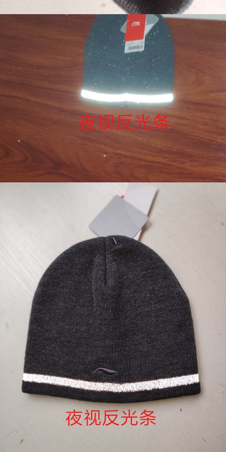 Lining Trung Quốc Li Ning Đào tạo Series Dệt kim Mũ ấm Đêm phản chiếu Mũ thể thao Unisex Bán nóng nón lưỡi trai nữ