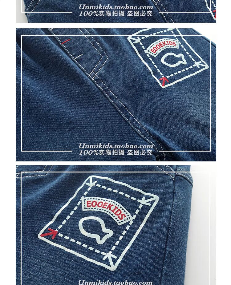 Quần áo cá mùa đông rất nhỏ 38726 bé trai giả denim mềm đan bằng vải cotton 100-140 shop quần áo trẻ em gần đây