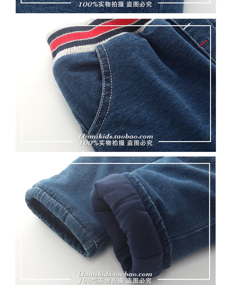 Quần áo cá mùa đông rất nhỏ 38726 bé trai giả denim mềm đan bằng vải cotton 100-140 shop quần áo trẻ em gần đây