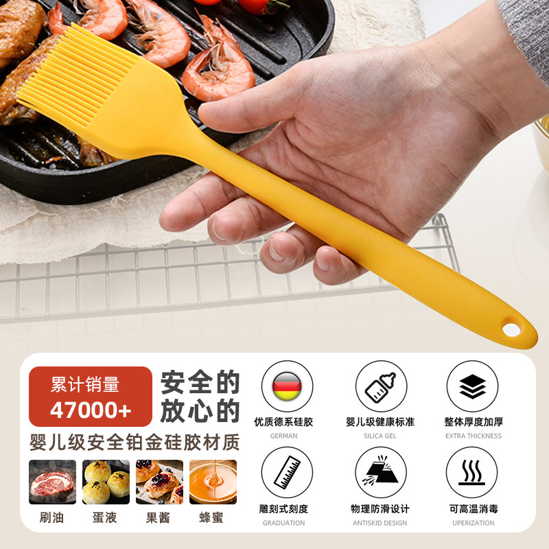 硅胶油刷烧烤刷子：厨房新宠，美食制作的秘密武器！-烧烤刷-淘宝好物网