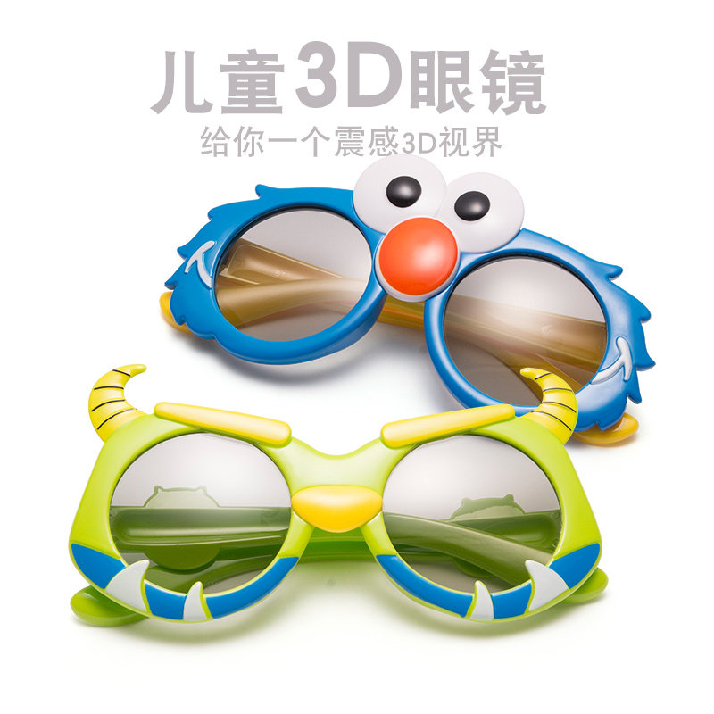 2021 new children 3d glasses movie dedicated REALD format cinema hall versatile three D glasses kid polarising style-Taobao