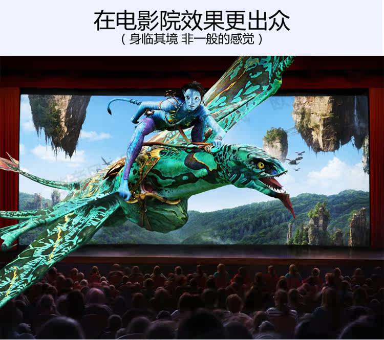 Lunettes 3D - Ref 2621487 Image 15