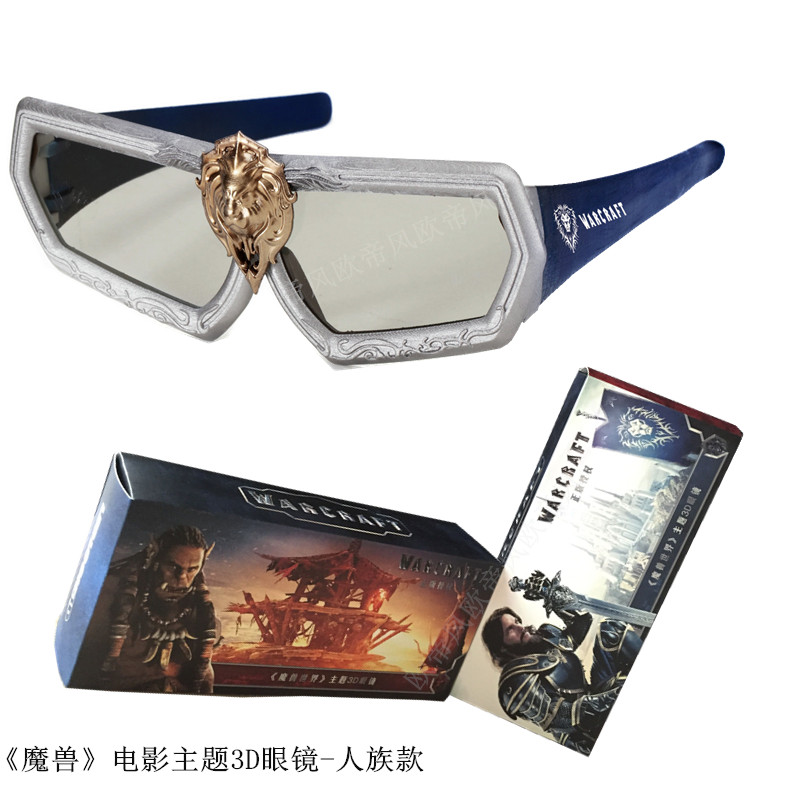 Lunettes 3D - Ref 1240023 Image 6