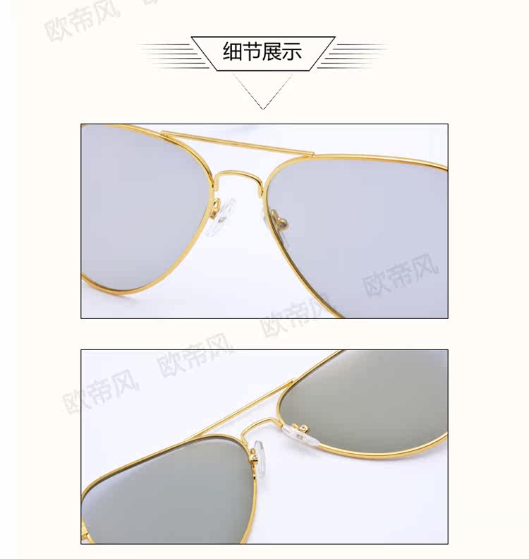 Lunettes 3D - Ref 2621487 Image 22