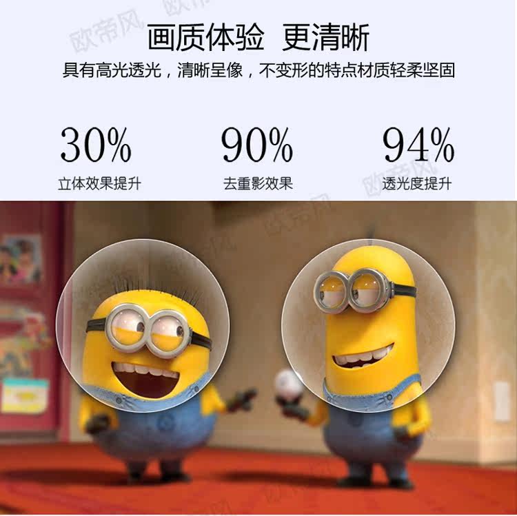 Lunettes 3D - Ref 2621487 Image 16