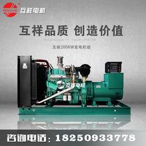 Authentic Yuchai 350KW 400KW diesel generator set brushless fully automated mine hotel spare pure copper