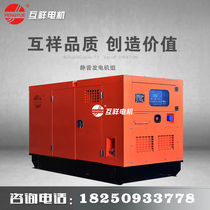 Weifang 100KW diesel generator set 70 kW silent brushless low noise ATS control system Hotel