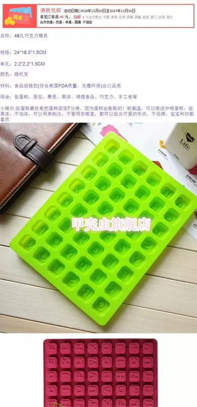 Khuôn nướng 48 thậm chí 26 chữ cái tiếng Anh tự làm sô cô la silicone khuôn làm bánh quy khuôn làm kem