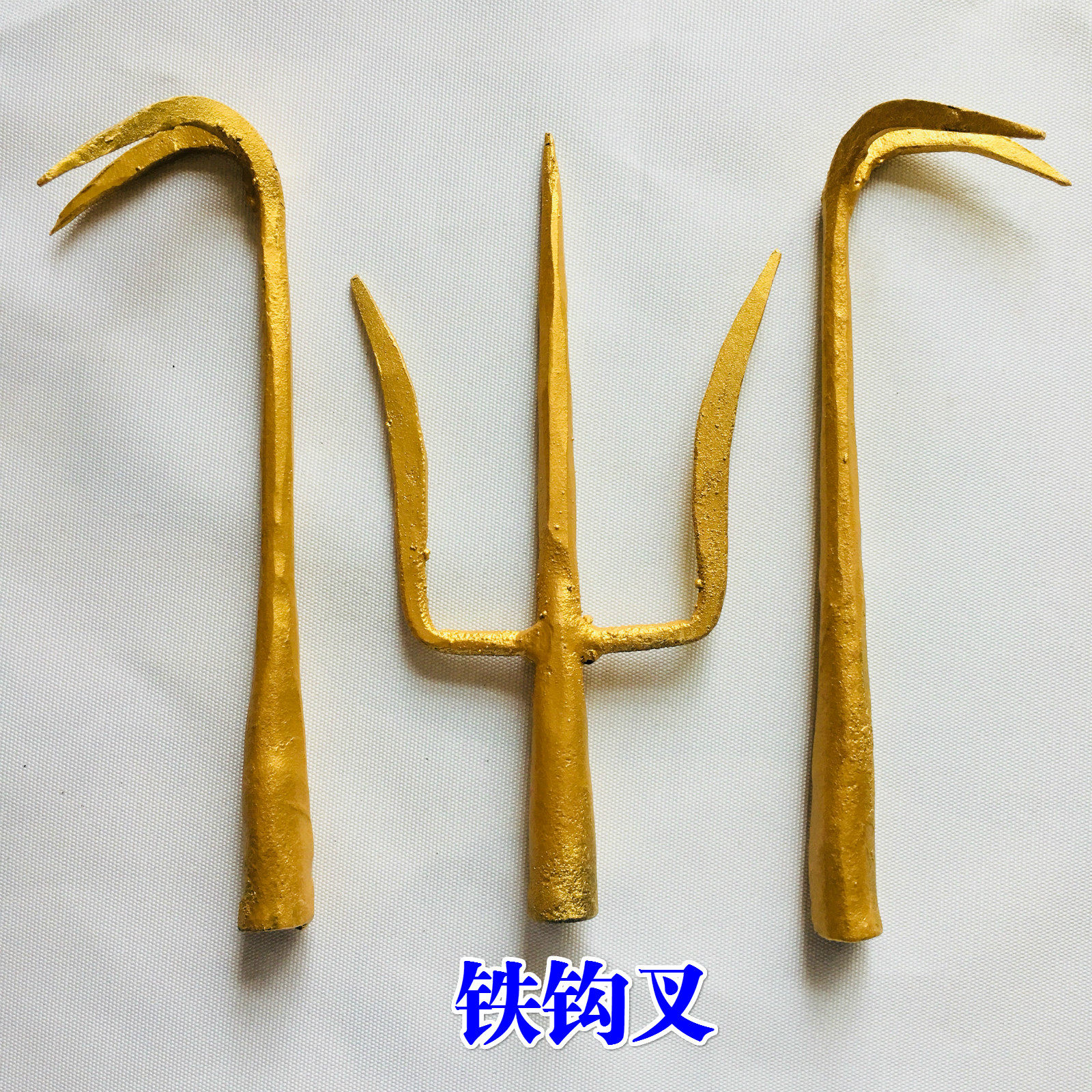 Daoist household commodity hook fork fork a set of fabric frame gold - plated powder iron - hook fork gold