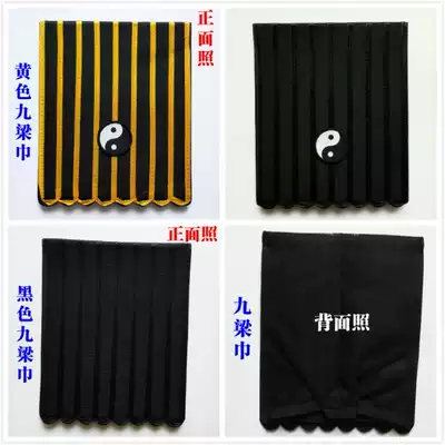 Taoist supplies Taoist cap Taoist hat nine beams towel Taiji gossip hat mixed yuan towel hexagonal hat pure Yang towel net cap