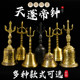 Brother Longhushan recommends buying a three-pronged bell