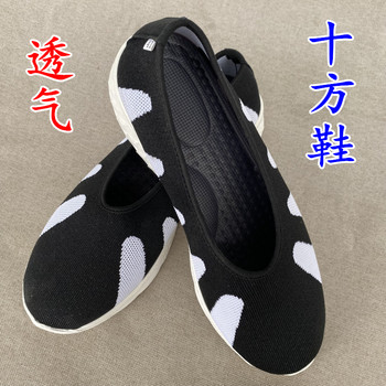 Taoist Supplies: Ten Directions Shoes, Sports Version, Taoist Shoes, Round-Toe Shoes, Cloud Hook Shoes, Cloud Socks, Cloth Shoes, Summer Practice Shoes, Breathable
