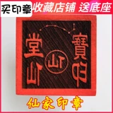 ДЕЛЕГУ ГОРЯННАЯ ДЕЯТЕЛЬНОСТЬ ДАОСИЯ Даоистская даосская драма -индийская драма, заказывающая уплотнение уплотнение скина