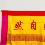 ОДИН -МЕТЕР СТАЛА Осада Даосский Даосский осадный осада осада натуральный стол осада 1 мл сплетни Тайджи