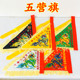 Tianshi Haoli Satin Fabric Fifth Battalion Soldiers and Horses Double-sided Embroidery