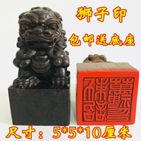 Я приказал всем богам запечатать базу