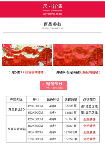 Полная бриллиантовая живопись ручной ландшафт Великая стена 5D Diamon Diamond Bildy Brick Brick и каменное шоу Diamond Cross -Новая гостиная 2021