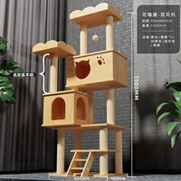Hua Meow House-Double Flow
