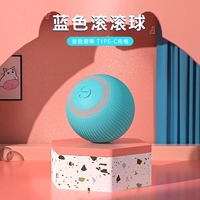 [Blue Green] Автоматический гравитационный шар*Отправить кабель зарядки типа C