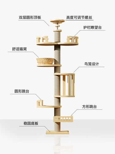 Сплошная древесная кошачья рама тиаааааа кошачья гнездо кот