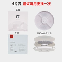 Упрощенное дозатор воды, поддерживающая элемент-4 элемента-4