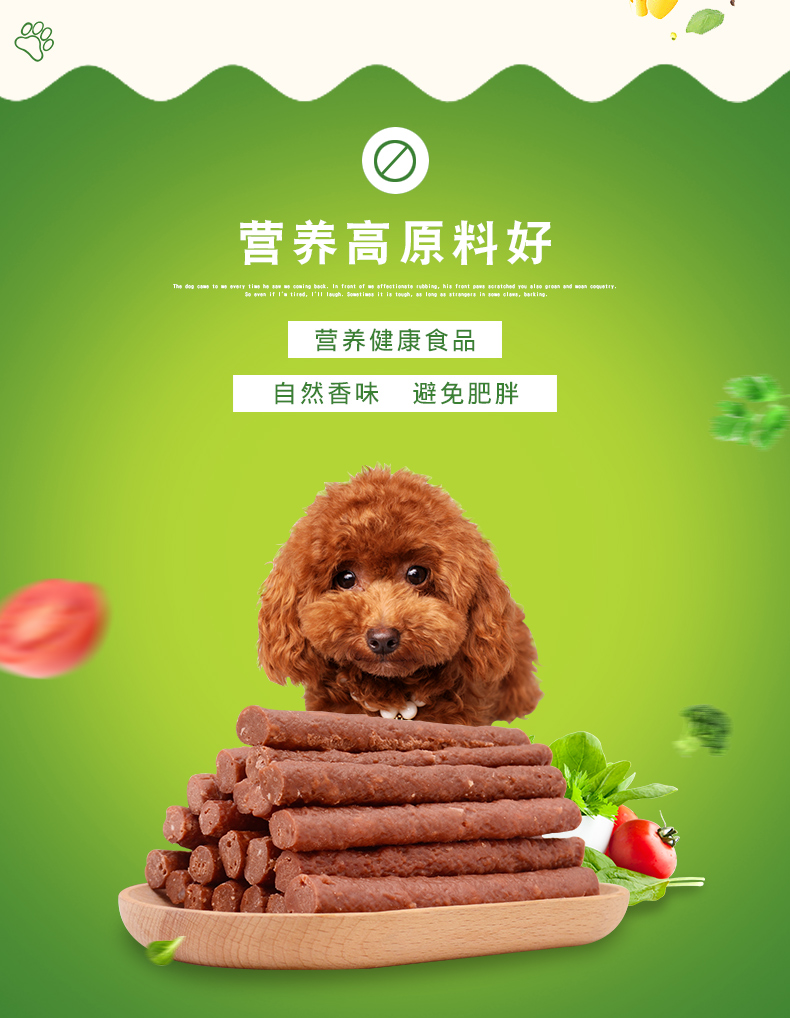 Đồ ăn nhẹ cho chó Betty thịt bò dải 500g thịt khô mol răng sạch răng Teddy chó con chó con chó con nhai đồ ăn nhẹ mua thức ăn cho chó