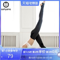 samyama yoga pants women wear professional yoga clothes gym sports running high waist lift hip foot pants