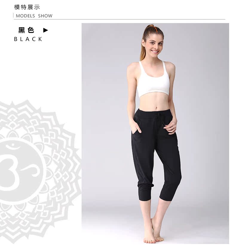Samyama yoga quần áo thể thao của phụ nữ chạy thể dục yoga quần lỏng quần mỏng quần yoga cắt quần thảm tập yoga định tuyến