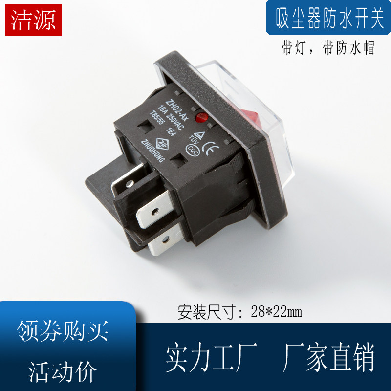 A spoonful of Spirit Vacuum Cleaner Accessories Switch BF 501 BF 502 motor waterproof button ship type