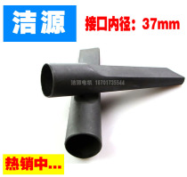 BF500 CB15 AS1515 liters vacuum cleaner flat mouth brush head accessories