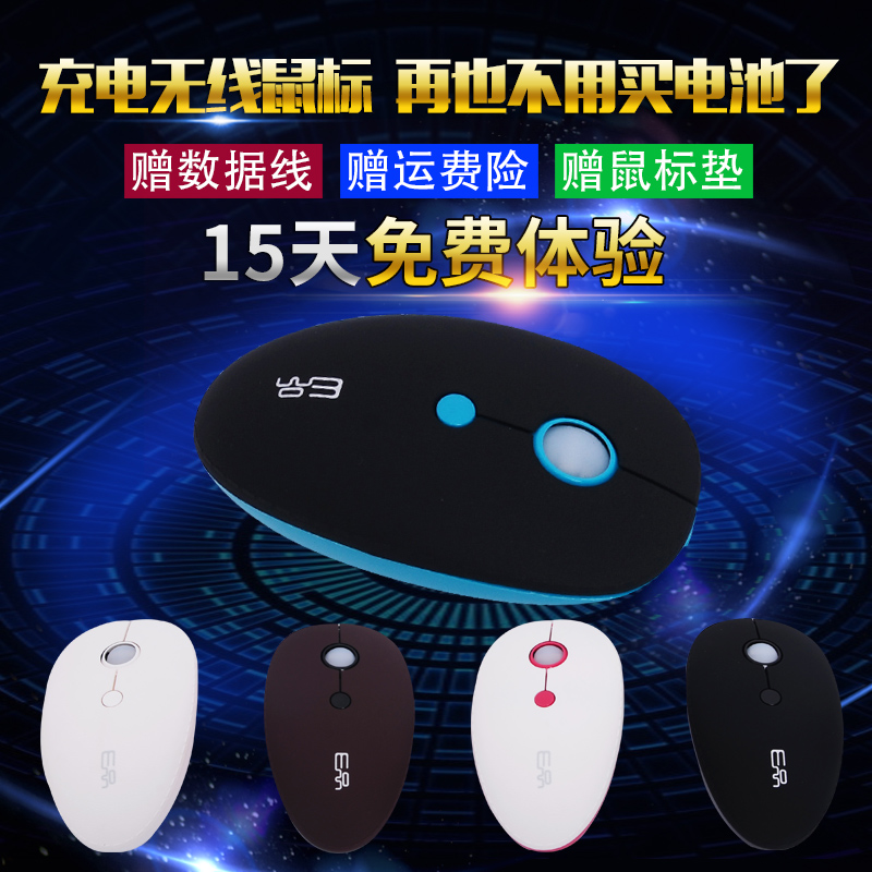 Wireless Mouse Girl Can Recharge Lenovo's Apple Samsung Dell Notebook PC Desktop Game General