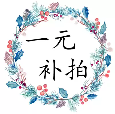 Order exception shoot