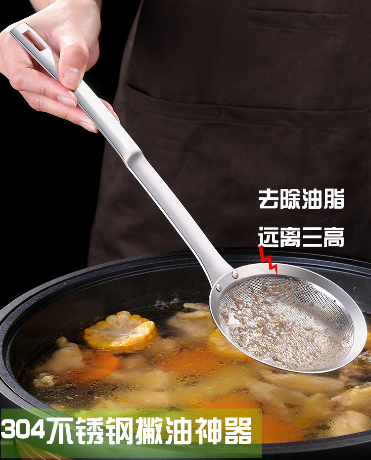 304 stainless steel oil filter slag separator Kitchen grease removal small oil fishing colander Household soy milk filter screen ultrafine