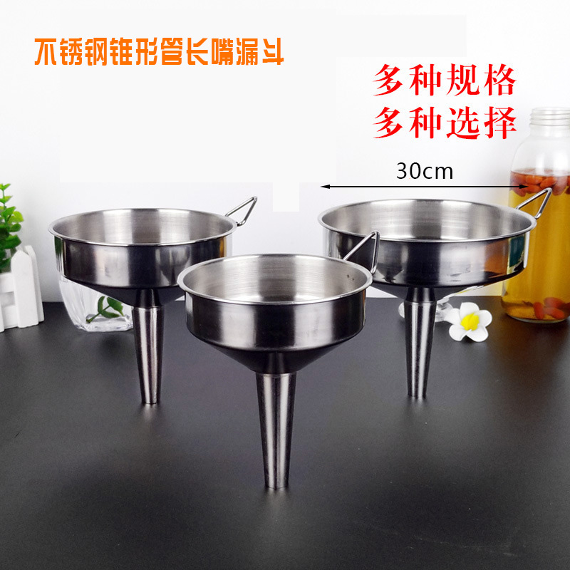 Stainless Steel Funnel Tapered Tube Industrial Large and Small Caliber Wine Oil Spill Vinegar Spill Home Filter Filling Tool