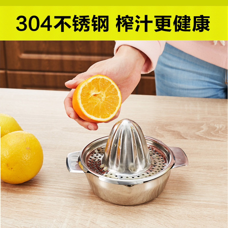 Stainless steel manual juicer for students mini - press orange juice machine household simple fruit juice cup