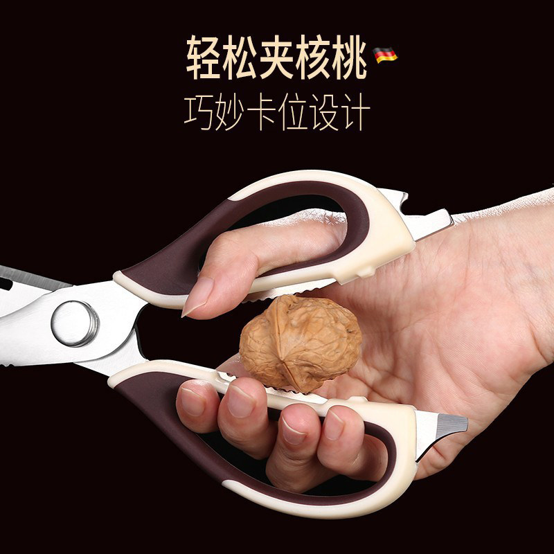 독일 부엌 가위 스테인레스 스틸 강력한 다기능 닭고기 뼈 깎는 가정 치킨 오리 생선 생선 거위 뼈 -특이 적 물고기 전단