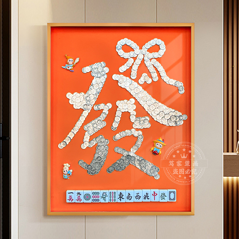 DIY Five-Cent Coin Craft Kit with High-Quality Photo Frame Decoration and Creative Gift Idea