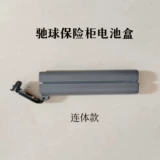 Chiqiu Box Batts Bats Black Shark Gold Shark Special Power № 7 встроенная -Внешняя электростанция оригинальные аксессуары