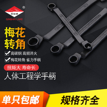 Qinghai Lake Meihua Wrench Double Plum Spanner Glasses Wrench Wrench Set Wrench Tool Machine Repair Auto Repair