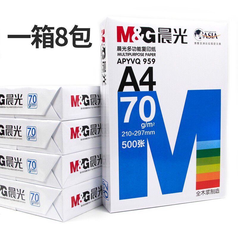 A4 column printed paper 70g 80g wood pulp 500 sheets of versatile photocopy paper Home Office a four-sided printing