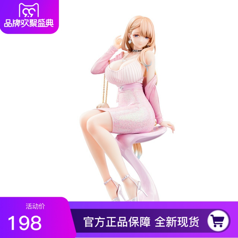 Authentic In-Stock Bearpanda Dress Series Fuyuyama Asako Tutor Fragrant Body Figure