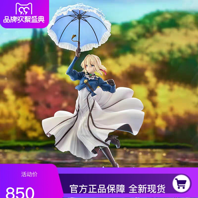 ฟิกเกอร์ Violet Evergarden ของ Gsc Gsas ของแท้ มีสินค้าในสต็อก