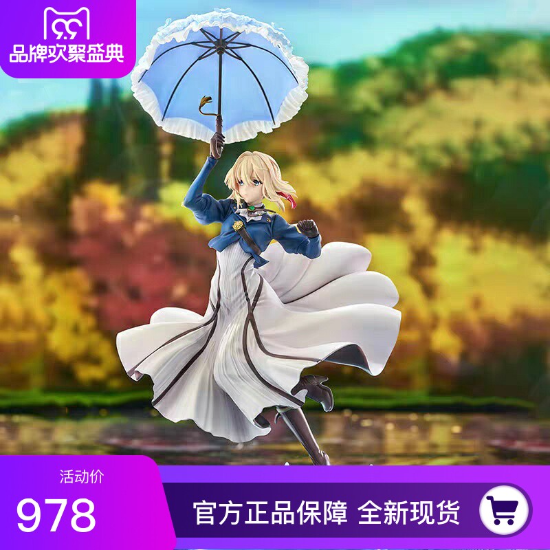 グッドスマイルカンパニー（GSC）およびグッドスマイルカンパニー（GSAS）製のヴァイオレット・エヴァーガーデンの正規品フィギュアが発売中です。