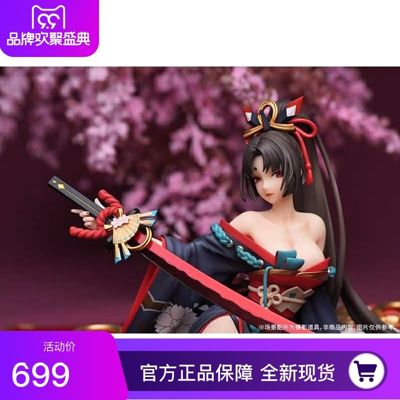 Myethos 陰陽師 妖刀姫 桜雨刀舞ver. か細い 1/8スケール ABS&PVC製