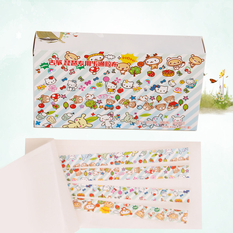 Guzheng cartoon tape is breathable and does not hurt hands professional children adult playing pipa nail color tape