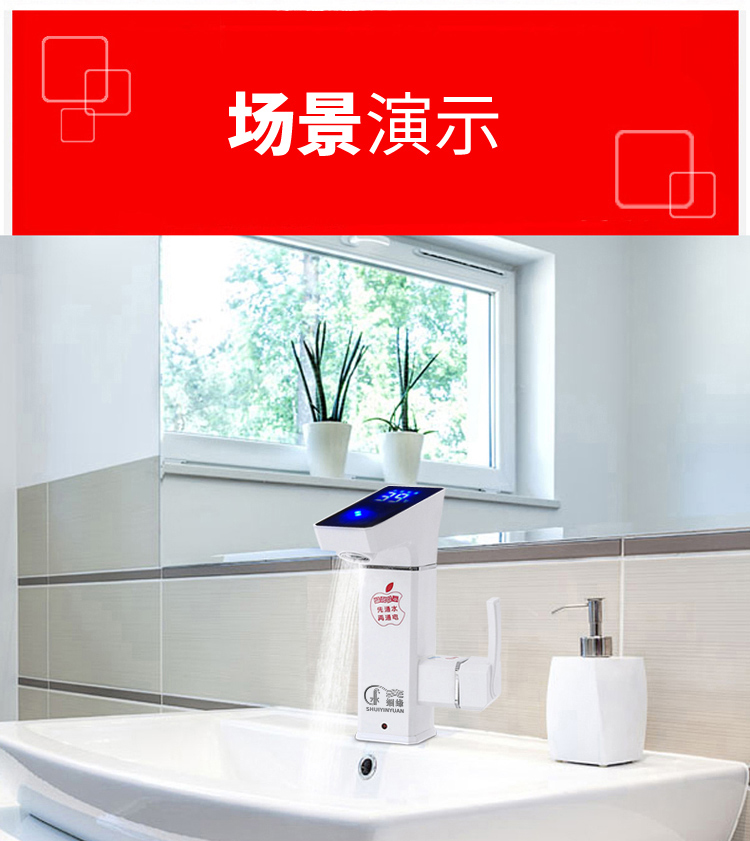 máy nước nóng năng lượng đại thành Nước kết hôn cạnh là vòi nước nóng nhiệt độ lớn màn hình kỹ thuật số hiển thị nóng và lạnh sử dụng hai lần máy nước nóng nhanh máy tắm nóng lạnh panasonic