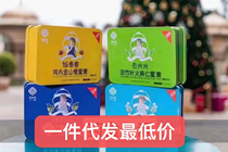 Gongtinglou Chicken Nei Jin Hawthorn Honey Paste Light Bamboo Leaf Hemp Seed Honey Paste Baby Children Adult Dandelion Luo Han Guo